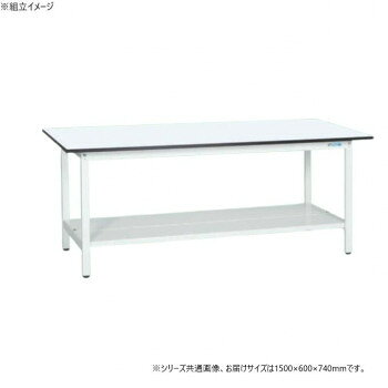 ＜＜ご注意下さい＞＞こちらの商品はメーカーよりお客様へ直接お届けの品になります。 当店での在庫はしておりません。在庫の有無はメーカー在庫のみになりますので、急な欠品や急に廃盤になる可能性がございます。こちらの商品の配送について○北海道・沖縄・離島につきましては、配送不可となりますので予めご了承お願いします。こちらの商品の包装(ラッピング)について○上記の理由(メーカーより直送)により包装はできませんので予めご了承お願いします。こちらの商品の不具合について○お届けしましたこちらの商品に不具合があった場合、商品到着日より1週間以内に当店にご連絡ください。メーカーが直接対応させて頂きます。○お客様がご自身で修理された場合、費用の負担は致しかねますので予めご了承下さい。本体は角パイプ(構造用鋼管)を使用している為、非常に堅牢でホコリが溜まりません。※配達希望日の明記は可能ですが、確約ではございません。※この商品は4個口での出荷になります。(目安個装サイズ:620×1530×25mm:12.9kg/100×1330×80mm:6.85kg/710×510×100mm:7.45kg/205×1310×40mm:3.9kg)※お届けは車上渡しとなります。※搬入場所の状況等によって搬入制限や追加料金が生じる場合があります。※法人への配送の場合は、必ず法人名をご記載ください。サイズ：外寸:W1500×D600×H740mm、個装サイズ：62×153×3cm重量：31kg、個装重量：12900g素材・材質：天板種類:メラミン天板仕様：外寸:W1500×D600×H740mm本体色:パールホワイト(抗菌粉体塗装)均等耐荷重:180kg質量:31kg天板サイズ:1500×600×19mm天板種類:メラミン天板天板カラー:ホワイト天板厚:19mmアジャスター:樹脂製　ネジ径M12×P1.75改正RoHS10物質対応注意事項:オプションキャビネットは取付金具が違うためKA・KAD専用のキャビネットよりお選び下さい組立式付属品：中板生産国：日本