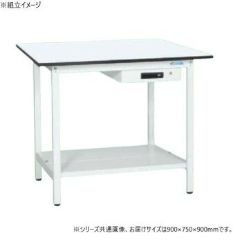 ＜＜ご注意下さい＞＞こちらの商品はメーカーよりお客様へ直接お届けの品になります。 当店での在庫はしておりません。在庫の有無はメーカー在庫のみになりますので、急な欠品や急に廃盤になる可能性がございます。こちらの商品の配送について○北海道・沖縄・離島につきましては、配送不可となりますので予めご了承お願いします。こちらの商品の包装(ラッピング)について○上記の理由(メーカーより直送)により包装はできませんので予めご了承お願いします。こちらの商品の不具合について○お届けしましたこちらの商品に不具合があった場合、商品到着日より1週間以内に当店にご連絡ください。メーカーが直接対応させて頂きます。○お客様がご自身で修理された場合、費用の負担は致しかねますので予めご了承下さい。本体は角パイプ(構造用鋼管)を使用している為、非常に堅牢でホコリが溜まりません。※配達希望日の明記は可能ですが、確約ではございません。※この商品は6個口での出荷になります。(目安個装サイズ:770×930×25mm:9.95kg/100×730×80mm:3.6kg/770×590×100mm:9kg/40×570×40mm:1.1kg/410×520×90mm:5.5kg/240×705×40mm:2.3kg)※お届けは車上渡しとなります。※搬入場所の状況等によって搬入制限や追加料金が生じる場合があります。※法人への配送の場合は、必ず法人名をご記載ください。サイズ：外寸:W900×D750×H900mm、個装サイズ：77×93×3cm重量：34kg、個装重量：9950g素材・材質：天板種類:メラミン天板仕様：外寸:W900×D750×H900mm本体色:パールホワイト(抗菌粉体塗装)均等耐荷重:180kg質量:34kg天板サイズ:900×750×19mm天板種類:メラミン天板天板カラー:ホワイト天板厚:19mmアジャスター:樹脂製　ネジ径M12×P1.75改正RoHS10物質対応注意事項:オプションキャビネットは取付金具が違うためKA・KAD専用のキャビネットよりお選び下さい組立式付属品：1段キャビネット、中板生産国：日本