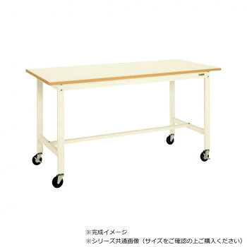 サカエ 軽量作業台 抗菌加工 キャスター付 ポリエステル天板 アイボリー 1800×600×...