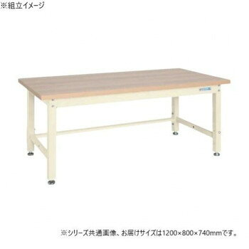 ＜＜ご注意下さい＞＞こちらの商品はメーカーよりお客様へ直接お届けの品になります。 当店での在庫はしておりません。在庫の有無はメーカー在庫のみになりますので、急な欠品や急に廃盤になる可能性がございます。こちらの商品の配送について○北海道・沖縄・離島につきましては、配送不可となりますので予めご了承お願いします。こちらの商品の包装(ラッピング)について○上記の理由(メーカーより直送)により包装はできませんので予めご了承お願いします。こちらの商品の不具合について○お届けしましたこちらの商品に不具合があった場合、商品到着日より1週間以内に当店にご連絡ください。メーカーが直接対応させて頂きます。○お客様がご自身で修理された場合、費用の負担は致しかねますので予めご了承下さい。本体は60角パイプ(構造用鋼管)の溶接一体構造により非常に堅牢です。本体は角パイプ(構造用鋼管)を使用しているため非常に堅牢でしかもホコリが溜まりません。※配達希望日の明記は可能ですが、確約ではございません。※この商品は4個口での出荷になります。(目安個装サイズ:815×1230×47mm:25.8kg/110×1080×110mm:6.75kg/670×700×150mm:14.2kg/165×1075×70mm:2.75kg)※お届けは車上渡しとなります。※搬入場所の状況等によって搬入制限や追加料金が生じる場合があります。※法人への配送の場合は、必ず法人名をご記載ください。サイズ：外寸:W1200×D800×H740mm、個装サイズ：82×123×5cm重量：52kg、個装重量：25800g素材・材質：天板種類:木目天板(メラミン)仕様：外寸:W1200×D800×H740mm均等耐荷重:2000kg本体色:アイボリー質量:52kg天板サイズ:1200×800×38mm天板種類:木目天板(メラミン)天板カラー:木目調天板厚:38mmアジャスター:防振タイプ　ネジ径M16×2.0カンヌキは後側のみの取付けとなります。組立式生産国：日本