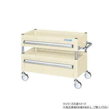 ＜＜ご注意下さい＞＞こちらの商品はメーカーよりお客様へ直接お届けの品になります。 当店での在庫はしておりません。在庫の有無はメーカー在庫のみになりますので、急な欠品や急に廃盤になる可能性がございます。こちらの商品の配送について○北海道・沖縄・離島につきましては、配送不可となりますので予めご了承お願いします。こちらの商品の包装(ラッピング)について○上記の理由(メーカーより直送)により包装はできませんので予めご了承お願いします。こちらの商品の不具合について○お届けしましたこちらの商品に不具合があった場合、商品到着日より1週間以内に当店にご連絡ください。メーカーが直接対応させて頂きます。○お客様がご自身で修理された場合、費用の負担は致しかねますので予めご了承下さい。棚板を逆さにするだけで、皿型・フラット型と組み替えることができます。安価で耐久性に優れるゴム車を採用。収納に便利な引出し付です。※配達希望日の明記は可能ですが、確約ではございません。※この商品は6個口での出荷になります。(目安個装サイズ:110×530×45mm:2.05kg/200×250×80mm:2.4kg/520×790×110mm:12.65kg/105×460×50mm:0.6kg/555×795×110mm:12.9kg/555×795×185mm:16.75kg)※お届けは車上渡しとなります。※搬入場所の状況等によって搬入制限や追加料金が生じる場合があります。※法人への配送の場合は、必ず法人名をご記載ください。サイズ：個装サイズ：11×53×5cm重量：個装重量：2050g仕様：外寸:W750×D500×H600mm均等耐荷重:120kg本体色:アイボリー質量:43kgキャスター:100φゴム車段数:2支柱:クロムメッキ25.4φ、棚板調整ピッチ50mm引出し:浅引出し(有効内寸法W628×D418×H64mm)1段、深引出し(有効内寸法W628×D418×H143mm)1段改正RoHS10物質対応組立式生産国：日本