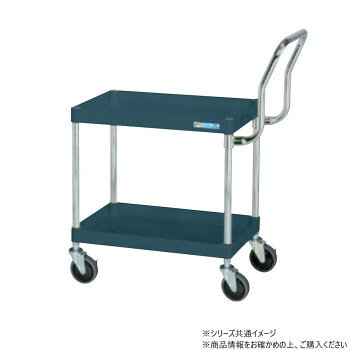 ＜＜ご注意下さい＞＞こちらの商品はメーカーよりお客様へ直接お届けの品になります。 当店での在庫はしておりません。在庫の有無はメーカー在庫のみになりますので、急な欠品や急に廃盤になる可能性がございます。こちらの商品の配送について○北海道・沖縄・離島につきましては、配送不可となりますので予めご了承お願いします。こちらの商品の包装(ラッピング)について○上記の理由(メーカーより直送)により包装はできませんので予めご了承お願いします。こちらの商品の不具合について○お届けしましたこちらの商品に不具合があった場合、商品到着日より1週間以内に当店にご連絡ください。メーカーが直接対応させて頂きます。○お客様がご自身で修理された場合、費用の負担は致しかねますので予めご了承下さい。棚板を逆さにするだけで、皿型・フラット型と組み替えることができます。静粛性・始動性に優れるサイレントエラストマー車を採用。※配達希望日の明記は可能ですが、確約ではございません。※この商品は4個口での出荷になります。(目安個装サイズ:110×530×45mm:2.05kg/620×1230×60mm:10.9kg/400×470×100mm:1.25kg/260×210×85mm:2.15kg)※お届けは車上渡しとなります。※搬入場所の状況等によって搬入制限や追加料金が生じる場合があります。※法人への配送の場合は、必ず法人名をご記載ください。サイズ：個装サイズ：11×53×5cm重量：個装重量：2050g仕様：外寸:W750×D500×H600mm全高:最大H860mm均等耐荷重:150kg本体色:ダークグレー質量:15kgキャスター:100φサイレントエラストマー車段数:2支柱:クロムメッキ25.4φ改正RoHS10物質対応組立式生産国：日本
