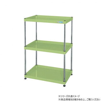 ＜＜ご注意下さい＞＞こちらの商品はメーカーよりお客様へ直接お届けの品になります。 当店での在庫はしておりません。在庫の有無はメーカー在庫のみになりますので、急な欠品や急に廃盤になる可能性がございます。こちらの商品の配送について○北海道・沖縄・離島につきましては、配送不可となりますので予めご了承お願いします。こちらの商品の包装(ラッピング)について○上記の理由(メーカーより直送)により包装はできませんので予めご了承お願いします。こちらの商品の不具合について○お届けしましたこちらの商品に不具合があった場合、商品到着日より1週間以内に当店にご連絡ください。メーカーが直接対応させて頂きます。○お客様がご自身で修理された場合、費用の負担は致しかねますので予めご了承下さい。棚板を逆さにするだけで、皿型・フラット型と組み替えることができます。レベル調整の可能な樹脂製アジャスターを採用。小型のラックとしてご使用いただけます。※配達希望日の明記は可能ですが、確約ではございません。※この商品は4個口での出荷になります。(目安個装サイズ:110×1125×45mm:4.3kg/85×110×50mm:0.27kg/620×940×105mm:17.4kg/620×930×55mm:8.95kg)※お届けは車上渡しとなります。※搬入場所の状況等によって搬入制限や追加料金が生じる場合があります。※法人への配送の場合は、必ず法人名をご記載ください。サイズ：個装サイズ：11×113×5cm重量：個装重量：4300g仕様：外寸:W900×D600×H1090mm均等耐荷重:150kg本体色:グリーン質量:25kgアジャスター:樹脂製ネジ径M12×1.75段数:3支柱:クロムメッキ25.4φ、棚板調整ピッチ50mm改正RoHS10物質対応組立式生産国：日本