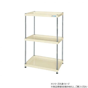 ＜＜ご注意下さい＞＞こちらの商品はメーカーよりお客様へ直接お届けの品になります。 当店での在庫はしておりません。在庫の有無はメーカー在庫のみになりますので、急な欠品や急に廃盤になる可能性がございます。こちらの商品の配送について○北海道・沖縄・離島につきましては、配送不可となりますので予めご了承お願いします。こちらの商品の包装(ラッピング)について○上記の理由(メーカーより直送)により包装はできませんので予めご了承お願いします。こちらの商品の不具合について○お届けしましたこちらの商品に不具合があった場合、商品到着日より1週間以内に当店にご連絡ください。メーカーが直接対応させて頂きます。○お客様がご自身で修理された場合、費用の負担は致しかねますので予めご了承下さい。棚板を逆さにするだけで、皿型・フラット型と組み替えることができます。レベル調整の可能な樹脂製アジャスターを採用。小型のラックとしてご使用いただけます。※配達希望日の明記は可能ですが、確約ではございません。※この商品は4個口での出荷になります。(目安個装サイズ:110×1240×45mm:4.85kg/85×110×50mm:0.27kg/420×640×105mm:7.95kg/420×625×50mm:4.2kg)※お届けは車上渡しとなります。※搬入場所の状況等によって搬入制限や追加料金が生じる場合があります。※法人への配送の場合は、必ず法人名をご記載ください。サイズ：個装サイズ：11×124×5cm重量：個装重量：4850g仕様：外寸:W600×D400×H1200mm均等耐荷重:150kg本体色:アイボリー質量:13kgアジャスター:樹脂製ネジ径M12×1.75段数:3支柱:クロムメッキ25.4φ、棚板調整ピッチ50mm改正RoHS10物質対応組立式生産国：日本