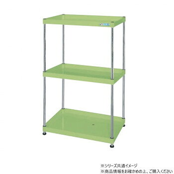 ＜＜ご注意下さい＞＞こちらの商品はメーカーよりお客様へ直接お届けの品になります。 当店での在庫はしておりません。在庫の有無はメーカー在庫のみになりますので、急な欠品や急に廃盤になる可能性がございます。こちらの商品の配送について○北海道・沖縄・離島につきましては、配送不可となりますので予めご了承お願いします。こちらの商品の包装(ラッピング)について○上記の理由(メーカーより直送)により包装はできませんので予めご了承お願いします。こちらの商品の不具合について○お届けしましたこちらの商品に不具合があった場合、商品到着日より1週間以内に当店にご連絡ください。メーカーが直接対応させて頂きます。○お客様がご自身で修理された場合、費用の負担は致しかねますので予めご了承下さい。棚板を逆さにするだけで、皿型・フラット型と組み替えることができます。レベル調整の可能な樹脂製アジャスターを採用。小型のラックとしてご使用いただけます。※配達希望日の明記は可能ですが、確約ではございません。※この商品は4個口での出荷になります。(目安個装サイズ:110×1240×45mm:4.85kg/85×110×50mm:0.27kg/620×940×105mm:17.4kg/620×930×55mm:8.95kg)※お届けは車上渡しとなります。※搬入場所の状況等によって搬入制限や追加料金が生じる場合があります。※法人への配送の場合は、必ず法人名をご記載ください。サイズ：個装サイズ：11×124×5cm重量：個装重量：4850g仕様：外寸:W900×D600×H1200mm均等耐荷重:150kg本体色:グリーン質量:25kgアジャスター:樹脂製ネジ径M12×1.75段数:3支柱:クロムメッキ25.4φ、棚板調整ピッチ50mm改正RoHS10物質対応組立式生産国：日本