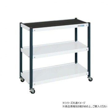 ＜＜ご注意下さい＞＞こちらの商品はメーカーよりお客様へ直接お届けの品になります。 当店での在庫はしておりません。在庫の有無はメーカー在庫のみになりますので、急な欠品や急に廃盤になる可能性がございます。こちらの商品の配送について○北海道・沖縄・離島につきましては、配送不可となりますので予めご了承お願いします。こちらの商品の包装(ラッピング)について○上記の理由(メーカーより直送)により包装はできませんので予めご了承お願いします。こちらの商品の不具合について○お届けしましたこちらの商品に不具合があった場合、商品到着日より1週間以内に当店にご連絡ください。メーカーが直接対応させて頂きます。○お客様がご自身で修理された場合、費用の負担は致しかねますので予めご了承下さい。四方の立ち上がりで小物部品の落下を防ぎます。※配達希望日の明記は可能ですが、確約ではございません。※この商品は3個口での出荷になります。(目安個装サイズ:395×760×70mm:4.6kg/505×770×90mm:470×730×10mm:0.7kg)※お届けは車上渡しとなります。※搬入場所の状況等によって搬入制限や追加料金が生じる場合があります。※法人への配送の場合は、必ず法人名をご記載ください。サイズ：個装サイズ：40×76×7cm重量：個装重量：4600g仕様：外寸:W750×D500×H740mmカラー:棚板:ホワイト/支柱:ダークグレー均等耐荷重:100kg質量:11kgキャスター:50Φゴム車3段タイプマット付組立式生産国：日本