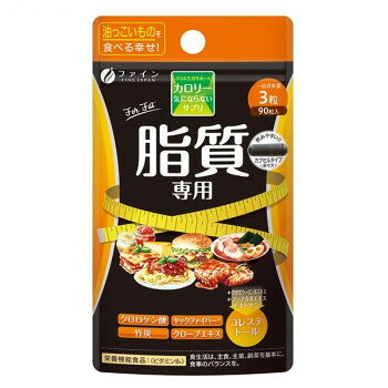 食べたいを我慢しない、ストレスフリーで食事はしっかりの健康的な生活を。いつもより気にならない、楽しい毎日を過ごせるように思いを込めました。今日の食べたいを叶える、楽しくスマートな食生活を。【お召し上がり方】栄養機能食品として1日3粒(1.2g)を目安に水または、ぬるま湯でお召し上がりください。【保存方法】※パッケージは予告なく変更になる場合がございます。※原材料に食物アレルギーのある方は摂取をお控えください。※開封後はチャックをしっかり閉め、なるべく早めにお召し上がりください。※製造ロットにより、色やにおいに違いが生じる場合がありますが、品質上、問題はありません。※妊娠、授乳中の方、治療中の方は、お召し上がりの前に医師にご相談ください。※体質に合わないと思われる時は、お召し上がりの量を減らすか、または止めてください。商品区分：栄養機能食品内容量：37.8g (420mg×90粒)サイズ：個装サイズ：2.0×10.0×18.0cm重量：個装重量：43g仕様：栄養機能食品賞味期間：製造日より750日生産国：日本栄養成分：【規格成分:3粒(被包材込み)当たり】クロロゲン酸:280mg、コレステトール2:00mg、竹炭:20mg、ヤックファイバー:10mg【栄養成分:3粒(被包材込み)当たり】エネルギー:4.9kcal、たんぱく質:0.21g、脂質:0.03g、炭水化物:0.95g、食塩相当量:0.0022g、ビタミンB6:1mg原材料：名称：コーヒー生豆エキス末含有加工食品コーヒー生豆エキス末(中国製造)、マルトデキストリン、茶エキス末(黒ウーロン茶エキス末、プーアル茶エキス末)、クローブエキス末、ヤーコンエキス末/ヒドロキシプロピルメチルセルロース、キトサン、乳酸、ショ糖脂肪酸エステル、植物炭末色素(竹炭)、微粒二酸化ケイ素、V.B1、V.B6、V.B2、(一部にかにを含む)保存方法：高温多湿や直射日光を避けて、涼しいところに保存してください。製造（販売）者情報：【製造(販売)者】株式会社ファイン大阪市東淀川区下新庄5丁目7番8号