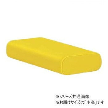 ＜＜ご注意下さい＞＞こちらの商品はメーカーよりお客様へ直接お届けの品になります。 当店での在庫はしておりません。在庫の有無はメーカー在庫のみになりますので、急な欠品や急に廃盤になる可能性がございます。こちらの商品の配送について○北海道・沖縄・離島につきましては、配送不可となりますので予めご了承お願いします。こちらの商品の包装(ラッピング)について○上記の理由(メーカーより直送)により包装はできませんので予めご了承お願いします。こちらの商品の不具合について○お届けしましたこちらの商品に不具合があった場合、商品到着日より1週間以内に当店にご連絡ください。メーカーが直接対応させて頂きます。○お客様がご自身で修理された場合、費用の負担は致しかねますので予めご了承下さい。万能なマクラです。※受注生産品のため、ご注文後のキャンセルはお受けできません。※時間指定・時間帯指定は不可となります。※軒先渡しでのお届けとなりますので、階上げ・開梱設置作業はできません。※一部配送ができない地域や配送曜日が限定されている地域がございますので、予めご了承ください。※北海道・沖縄・離島への配送はできません。※車両制限があったり、道幅が狭く車輌通過ができない先へのお届けはできません。※ドライバー1人でのお届けとなりますので、大型製品の場合は荷降ろしのお手伝いが必要となります。※天候・道路事情等により、ご指定日にお届けできない場合がございます。※お客様都合でお荷物を受け取り拒否された場合、再配達費用が発生いたします。※モニターの設定・環境などにより、実際の商品と色味や素材の見え方が異なる場合がございます。予めご了承ください。サイズ：幅34×奥行16×高さ6cm、個装サイズ：32×11×40cm重量：約0.4kg、個装重量：900g素材・材質：カラー:イエロー生産国：日本