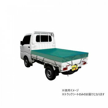 南榮工業 トラックシート(軽トラック用) 寸法1.75m×2.10m ターポスーパーグリーン ...