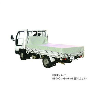 ＜＜ご注意下さい＞＞こちらの商品はメーカーよりお客様へ直接お届けの品になります。 当店での在庫はしておりません。在庫の有無はメーカー在庫のみになりますので、急な欠品や急に廃盤になる可能性がございます。こちらの商品の配送について○北海道・沖縄・離島につきましては、配送不可となりますので予めご了承お願いします。こちらの商品の包装(ラッピング)について○上記の理由(メーカーより直送)により包装はできませんので予めご了承お願いします。こちらの商品の不具合について○お届けしましたこちらの商品に不具合があった場合、商品到着日より1週間以内に当店にご連絡ください。メーカーが直接対応させて頂きます。○お客様がご自身で修理された場合、費用の負担は致しかねますので予めご了承下さい。防水機能あり、強度抜群、軽くて使いやすい小型〜中型トラック用のトラックシートです。ゴムバンド付ですぐに使用できます。■法人様へのお届けのみ可能です。(個人宅へのお届けはできません。)■お届けのお日にち・時間指定はどちらも対応不可です。■運送会社の判断などにより一部配送ができない地域がございますので、予めご了承下さい。■北海道・沖縄・離島は別途運賃がかかります。サイズ：W2100×T3550mm、個装サイズ：51×38×18cm重量：個装重量：4000g素材・材質：表面:ポリエステル(PETフィルム)、アルミ蒸着 、塩化ビニールコーティング 裏面:塩化ビニール仕様：積載量:750kg〜2t小型〜中型トラック用断熱、保冷機能有付属品：ゴムバンド:20本生産国：日本