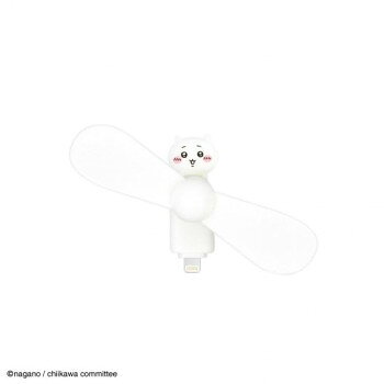 ちいかわ コネクタ付き ミニクールファン (Lightning) ちいかわ CK-73A