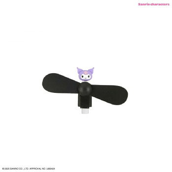 サンリオキャラクターズ コネクタ付き ミニクールファン (USB Type-C) クロミ SANG-539KU