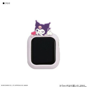 サンリオキャラクターズ Apple Watch 41/40mm 対応 シリコンケース クロミ SANG-543KU