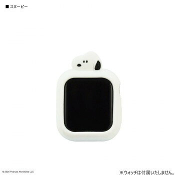 ピーナッツ スヌーピー Apple Watch 41/40mm 対応 シリコンケース スヌーピー SNGG-153B