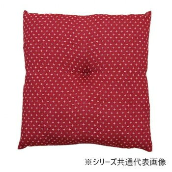 ＜＜ご注意下さい＞＞こちらの商品はメーカーよりお客様へ直接お届けの品になります。 当店での在庫はしておりません。在庫の有無はメーカー在庫のみになりますので、急な欠品や急に廃盤になる可能性がございます。こちらの商品の配送について○北海道・沖縄・離島につきましては、配送不可となりますので予めご了承お願いします。こちらの商品の包装(ラッピング)について○上記の理由(メーカーより直送)により包装はできませんので予めご了承お願いします。こちらの商品の不具合について○お届けしましたこちらの商品に不具合があった場合、商品到着日より1週間以内に当店にご連絡ください。メーカーが直接対応させて頂きます。○お客様がご自身で修理された場合、費用の負担は致しかねますので予めご了承下さい。ふかふかのクッション・座布団で、刺し子模様がかわいらしさをプラス。和室でも洋室でも使え、座り心地も快適。お部屋のアクセントとしてもおすすめです。※画面上のカラーはご使用ブラウザやモニターの設定により、実物とは若干異なる場合がございます。あらかじめご了承の上、ご注文をお願いいたします。サイズ：約55×59cm、個装サイズ：55.0×55.0×8.0cm重量：個装重量：600g素材・材質：表地:綿55%、ポリエステル45%裏地:綿55%、ポリエステル45%中材:綿55%、ポリエステル45%仕様：洗濯表示:洗えない生産国：日本