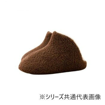 ＜＜ご注意下さい＞＞こちらの商品はメーカーよりお客様へ直接お届けの品になります。 当店での在庫はしておりません。在庫の有無はメーカー在庫のみになりますので、急な欠品や急に廃盤になる可能性がございます。こちらの商品の配送について○北海道・沖縄・離島につきましては、配送不可となりますので予めご了承お願いします。こちらの商品の包装(ラッピング)について○上記の理由(メーカーより直送)により包装はできませんので予めご了承お願いします。こちらの商品の不具合について○お届けしましたこちらの商品に不具合があった場合、商品到着日より1週間以内に当店にご連絡ください。メーカーが直接対応させて頂きます。○お客様がご自身で修理された場合、費用の負担は致しかねますので予めご了承下さい。表はふわふわ生地、内側は暖かなファー素材。すっぽり足を包み込み、履きやすく脱ぎやすい形です。※画面上のカラーはご使用ブラウザやモニターの設定により、実物とは若干異なる場合がございます。あらかじめご了承の上、ご注文をお願いいたします。サイズ：m、個装サイズ：27.0×21.0×11.0cm重量：個装重量：390g素材・材質：甲:ポリエステル100%中敷:ポリエステル100%底:ポリエステル100%仕様：洗濯表示:洗えない生産国：中国