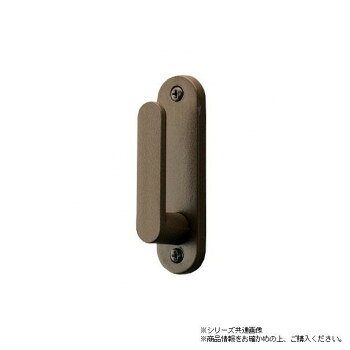 ＜＜ご注意下さい＞＞こちらの商品はメーカーよりお客様へ直接お届けの品になります。 当店での在庫はしておりません。在庫の有無はメーカー在庫のみになりますので、急な欠品や急に廃盤になる可能性がございます。こちらの商品の配送について○北海道・沖縄・離島につきましては、配送不可となりますので予めご了承お願いします。こちらの商品の包装(ラッピング)について○上記の理由(メーカーより直送)により包装はできませんので予めご了承お願いします。こちらの商品の不具合について○お届けしましたこちらの商品に不具合があった場合、商品到着日より1週間以内に当店にご連絡ください。メーカーが直接対応させて頂きます。○お客様がご自身で修理された場合、費用の負担は致しかねますので予めご了承下さい。カーテンレールやタッセルとあわせて、窓辺のコーディネートとしてもお使いただけます。※付属の取付けビスは、マルサラ全ネジ3.0×25です。サイズ：縦:60mm、横:19mm、個装サイズ：6×2×3cm重量：個装重量：100g素材・材質：亜鉛生産国：中国