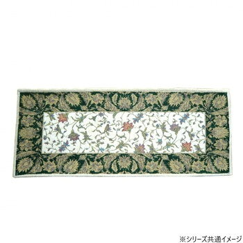 洗える!ゴブラン織シェニールマット シャルトル 30×75cm GN・グリーン 5351 【沖縄...