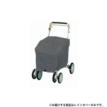 ヘルスバッグS、ヘルスバッグMB レインカバー RAIN-HB 【北海道・沖縄・離島配送不可】