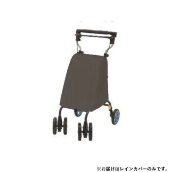 ウィズワン ライトミニGN、ライトステップタイニーシリーズ レインカバー RAIN-LMGW 【北海 ...