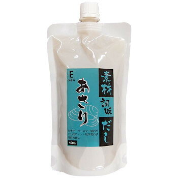 フタバ 素材調味だし あさり 400ml×12袋 8085 【北海道・沖縄・離島配送不可】