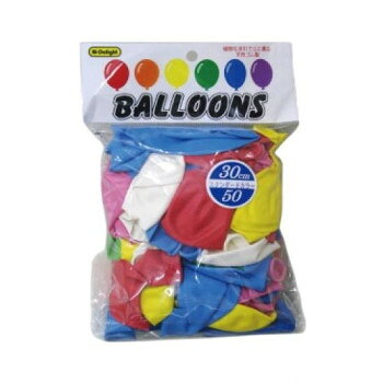 Hi-Delight BALLOONS ゴム風船 30cm アソート50個入り 11305 【北海道・沖縄・離島配送不可】