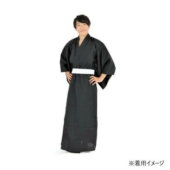 コスチューム コスプレ衣装 カラフル着流し ブラック