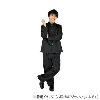学ランを着たことない人は試してみてはどうでしょう。青春時代に戻れる制服かも。真面目系にもヤンキー風にもなれます。イベント、応援、学園祭、舞台、演劇などでも使えます。※こちらの商品はジャケットのみです。学ランパンツは別売です。※洗濯はできません。※モニター発色の具合により色合いが異なる場合がございます。サイズ：着丈:約77cm、バスト:〜約118cm、個装サイズ：25×20×5cm重量：個装重量：100g素材・材質：ポリエステル100%セット内容：ジャケット生産国：中国