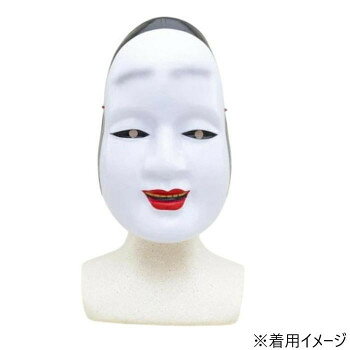 コスチューム コスプレ衣装 おかめ面