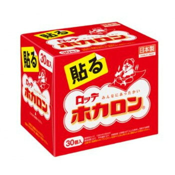 ロッテ ホカロン 貼る 30個入 874012