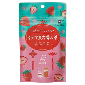＜＜ご注意下さい＞＞こちらの商品はメーカーよりお客様へ直接お届けの品になります。 当店での在庫はしておりません。在庫の有無はメーカー在庫のみになりますので、急な欠品や急に廃盤になる可能性がございます。こちらの商品の配送について○北海道・沖縄・離島につきましては、配送不可となりますので予めご了承お願いします。こちらの商品の包装(ラッピング)について○上記の理由(メーカーより直送)により包装はできませんので予めご了承お願いします。こちらの商品の不具合について○お届けしましたこちらの商品に不具合があった場合、商品到着日より1週間以内に当店にご連絡ください。メーカーが直接対応させて頂きます。○お客様がご自身で修理された場合、費用の負担は致しかねますので予めご了承下さい。シャンパンにもらえる香りと水色で、ヨーロッパをはじめ世界で愛される台湾茶・東方美人です。甘酸っぱいイチゴの香りを漂わせ、美味しさに磨きをかけました。※賞味期限は90日前後以上分をお届けいたします。※開封後はお早めにお召し上がり下さい。※熱湯で火傷をしないようにご注意ください。内容量：12個セット(2g×6包)サイズ：幅110×高さ180×奥行60mm、個装サイズ：27×8.5×22cm重量：個装重量：396g仕様：賞味期間：製造日より540日生産国：台湾原材料：名称：フレーバーティー半発酵茶、香料保存方法：直射日光、高温多湿を避けて保存してください。製造（販売）者情報：株式会社Tokyo Tea Trading東京都渋谷区恵比寿4-20-3