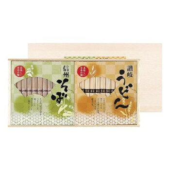 ＜＜ご注意下さい＞＞こちらの商品はメーカーよりお客様へ直接お届けの品になります。 当店での在庫はしておりません。在庫の有無はメーカー在庫のみになりますので、急な欠品や急に廃盤になる可能性がございます。こちらの商品の配送について○北海道・沖縄・離島につきましては、配送不可となりますので予めご了承お願いします。こちらの商品の包装(ラッピング)について○上記の理由(メーカーより直送)により包装はできませんので予めご了承お願いします。こちらの商品の不具合について○お届けしましたこちらの商品に不具合があった場合、商品到着日より1週間以内に当店にご連絡ください。メーカーが直接対応させて頂きます。○お客様がご自身で修理された場合、費用の負担は致しかねますので予めご了承下さい。本場讃岐のコシが強く歯切れの良いうどんと、全国的にも有名な信州長野で製麺されたのど越しの良いそばのセットです。内容量：うどん・そば各50gサイズ：個装サイズ：40×21×3cm重量：個装重量：1425g仕様：賞味期間：製造日より540日セット内容：讃岐うどん×12束、信州そば×10束生産国：日本栄養成分：【うどん】熱量3332.5kcalたんぱく質8.7g脂質1.4g炭水化物71.5g食塩相当量4.8g(100g当り※この表示値は目安です)【そば】熱量350kcalたんぱく質14.4g脂質2.5g炭水化物67.6g食塩相当量2.2g(100g当り※この表示値は目安です)原材料：名称：干しうどん、干しそば【うどん】小麦粉(国内製造)、食塩【そば】小麦粉(国内製造)、そば粉、食塩アレルギー表示：小麦、そば（原材料の一部に含んでいます）保存方法：常温にて保存してください。製造（販売）者情報：三盛物産株式会社