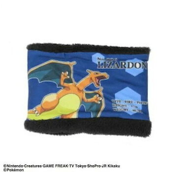 ポケットモンスター(ポケモン) リザードン ネックウォーマー 子供用 フリー ネイビー PM7865925