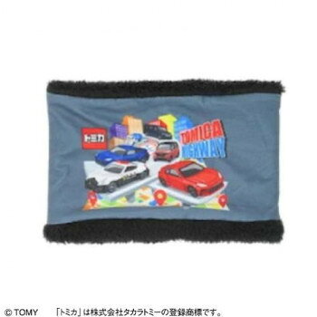 トミカ ネックウォーマー 子供用 フリー グレー TM7868025