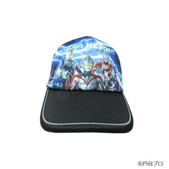 ウルトラマン ウルトラヒーローズ メッシュキャップ(帽子) 54cm ブラック UL7299125