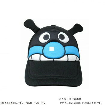 アンパンマン バイキンマン なりきりメッシュキャップ(帽子) 51cm 黒 AN7284723