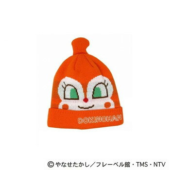 アンパンマン ドキンちゃん なりきりニットキャップ(帽子) 50cm~52cm オレンジ AN7384223