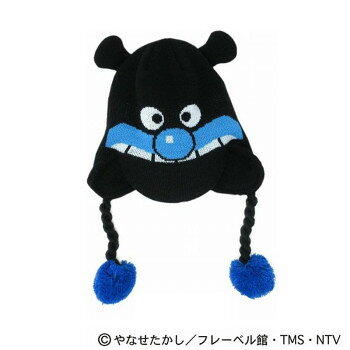 アンパンマン バイキンマン ツバ付きなりきりニットキャップ(帽子) 50cm~52cm 黒 AN7384423