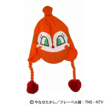 アンパンマン ドキンちゃん ツバ付きなりきりニットキャップ(帽子) 50cm~52cm オレンジ AN7384523