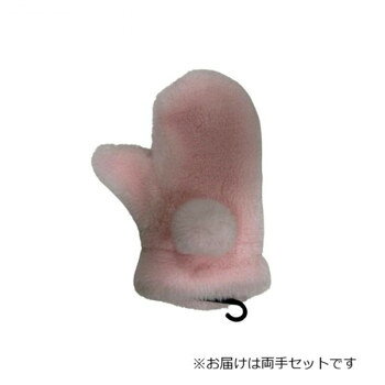婦人用のストレッチボアミトンです。サイズ：個装サイズ：19×11×14cm重量：個装重量：72g素材・材質：アクリル、ナイロン、ポリウレタン仕様：婦人用生産国：中国