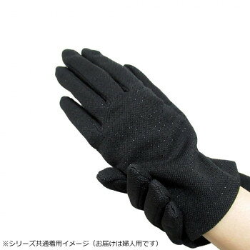 婦人用手袋 ミューファン 口丸 抗菌 黒(10) 002370020