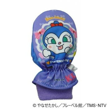 アンパンマン コキンちゃん 子供用手袋 フルプリント平面ミトン 3才 ブルー(2) AN2155323
