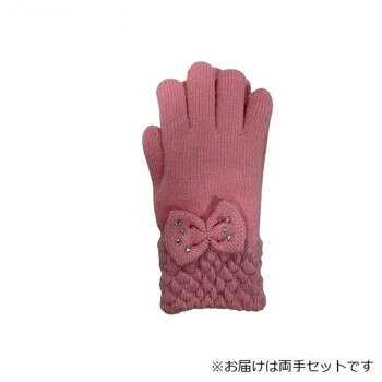子供用手袋 リボン付き フリー ピンク(2) 004550422
