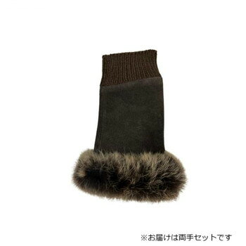 婦人用手袋 豚革ラビットファー手袋 22cm チョコ(2) 001305121