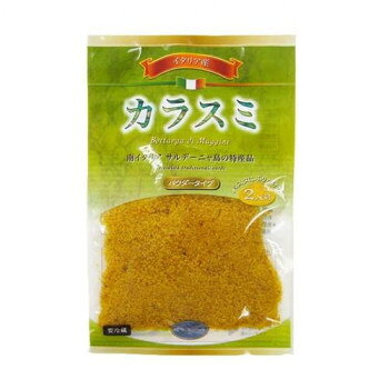 ボッタルガ イタリア産カラスミパウダー 15g×50個 BO6 【北海道・沖縄・離島配送不可】