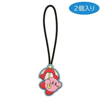 ゾーウィー 星のカービィ ジッパータブ パラソル 2個セット 5724