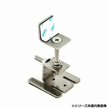 ＜＜ご注意下さい＞＞こちらの商品はメーカーよりお客様へ直接お届けの品になります。 当店での在庫はしておりません。在庫の有無はメーカー在庫のみになりますので、急な欠品や急に廃盤になる可能性がございます。こちらの商品の配送について○北海道・沖縄・離島につきましては、配送不可となりますので予めご了承お願いします。こちらの商品の包装(ラッピング)について○上記の理由(メーカーより直送)により包装はできませんので予めご了承お願いします。こちらの商品の不具合について○お届けしましたこちらの商品に不具合があった場合、商品到着日より1週間以内に当店にご連絡ください。メーカーが直接対応させて頂きます。○お客様がご自身で修理された場合、費用の負担は致しかねますので予めご了承下さい。ソーラーパネルの周囲に、約1m間隔で設置。隙間の高さに合わせて長さを調整でき、フェンスを簡単に固定することが可能!材質はオールステンレス(SUS304)で信頼の日本製!長期に渡って安心して設置いただけます。設置後もフェンスの着脱が可能なため、ソーラーパネル機材のメンテナンスも簡単に行えます。各社ソーラーパネルに取付可能!伸縮金具の底部をプライヤーなどで曲げることで、瓦などの湾曲した場所にもフィットさせることができます。段差などで伸縮金具が立てられない場合や、隙間の幅が伸縮金具で対応できな場合は、「フック金具」「スライド金具」をご利用ください。一般的にソーラーパネルの部材に穴を開けるとメーカー保証の対象外になってしまいます。バードブロッカーは穴を空けないので、ソーラーパネルの保証を維持することができます。※保証については各メーカーによって規定が異なります。必ず各規定をご確認ください。※金具の底部と上部に、予め屋外用強力両面テープが貼付されています。※接着後、接着剤でのコーキングを推奨しています。【ご注意】※本製品のご利用の際には、取付説明書をよく読んだ上でご利用ください。※仕様は改良等のため予告なく変更することがあります。サイズ：幅45×奥行54mm(組立後)、個装サイズ：17×20×12cm重量：80g、個装重量：192g素材・材質：ステンレス(SUS304)仕様：【設置可能隙間】皿ネジS:38〜58mm生産国：日本