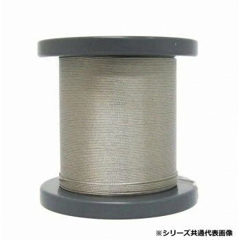 ＜＜ご注意下さい＞＞こちらの商品はメーカーよりお客様へ直接お届けの品になります。 当店での在庫はしておりません。在庫の有無はメーカー在庫のみになりますので、急な欠品や急に廃盤になる可能性がございます。こちらの商品の配送について○北海道・沖縄・離島につきましては、配送不可となりますので予めご了承お願いします。こちらの商品の包装(ラッピング)について○上記の理由(メーカーより直送)により包装はできませんので予めご了承お願いします。こちらの商品の不具合について○お届けしましたこちらの商品に不具合があった場合、商品到着日より1週間以内に当店にご連絡ください。メーカーが直接対応させて頂きます。○お客様がご自身で修理された場合、費用の負担は致しかねますので予めご了承下さい。2m間隔で支柱を立て、ワイヤーを張ります。終端部やコーナー部には必ず別売りのスプリングを使用してください。産業用ロボットにも使われており、直線使用に最適で丈夫な7×7ステンレスワイヤーを採用。鳩対策に最適な、細すぎず太過ぎない線径φ0.72。【設置方法】設置面はあらかじめきれいに清掃し、完全に乾燥した状態で作業してください。汚れや水分があるとしっかり設置できません。2m間隔で支柱を使用してワイヤーを張ります。【ご注意】※設置には支柱、スプリング、スリーブ、ステンレスバンドなどが必要です(すべて別売)。サイズ：線径:φ0.72mm、個装サイズ：25×34×12cm重量：個装重量：1585g素材・材質：ステンレス製(SUS304)仕様：【設置場所例】病院、駅のホーム、住宅、マンション、ビル、高速道路、橋、社寺、仏閣、スーパー、商店など、あらゆる施工場所に対応可能生産国：日本