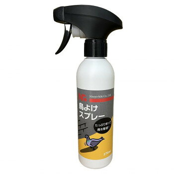 ニショウ機器 鳥よけスプレー カラス・ハト・ムクドリ対策 270ml