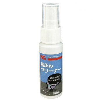 ニショウ機器 鳥ふんクリーナー(鳥類カラス・ハト・ムクドリ)30ml